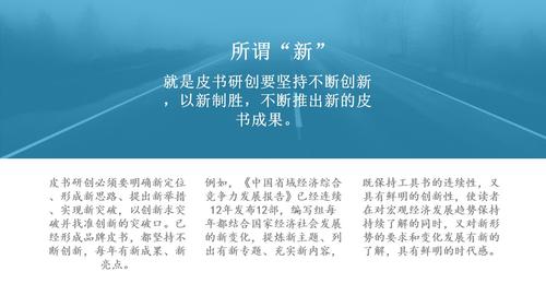幻灯片6