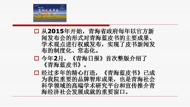 幻灯片6