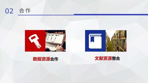 16.08.05刘姝--皮书数据库小数据分析v3（发皮书数据库版）_页面_22