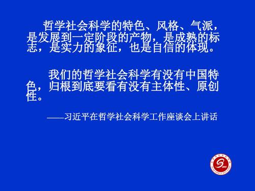 王学勤-强化管理  皮书不疲_页面_2
