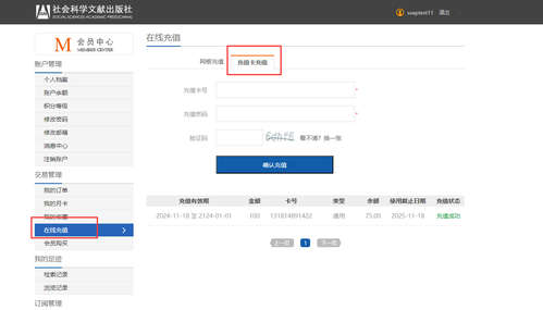 2a{scpn1qh9(e919buen67i