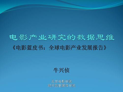 幻灯片1