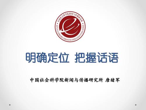幻灯片1