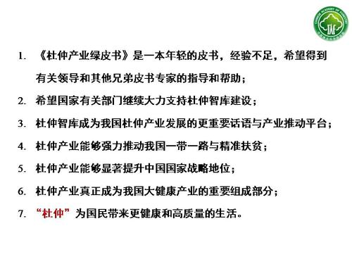 幻灯片46
