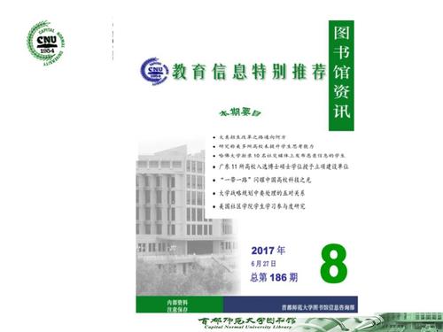 幻灯片20
