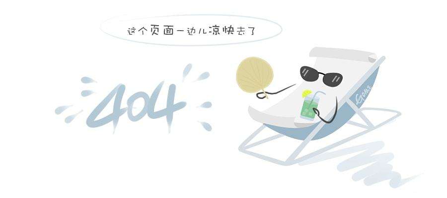 数说|2020年国民心理健康状况