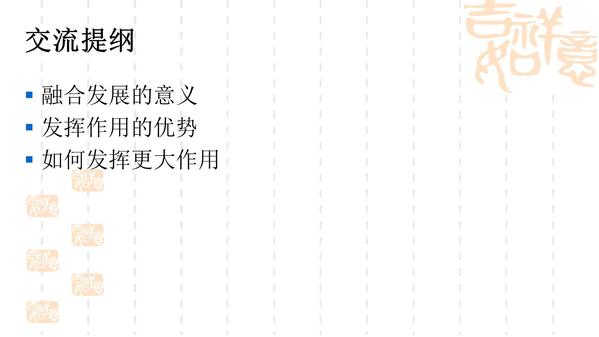 幻灯片2