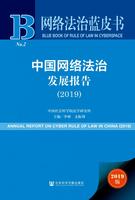 网络