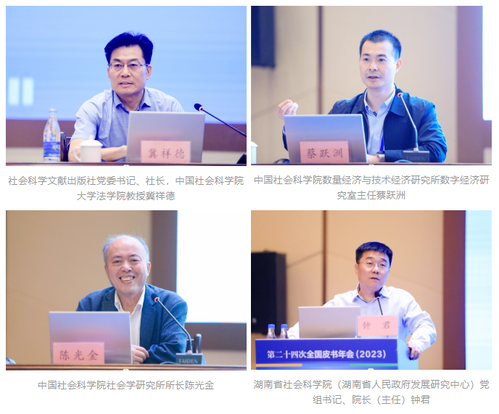 qq截图20231225111044